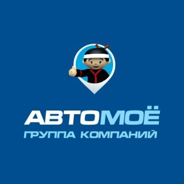 АвтоМое опт